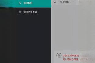 开云登录入口官网下载app截图2